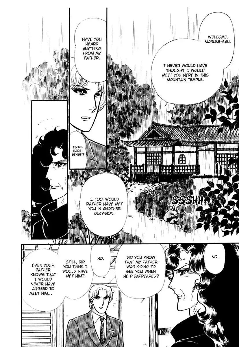 Glass Mask Chapter 198 8